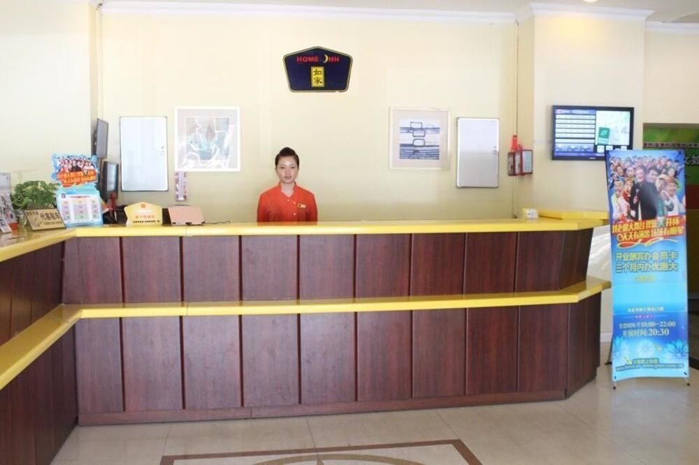 Home Inn Shenzhen Dongmen Hubei Subway Branch 외부 사진